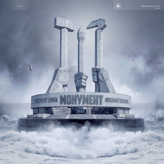 the album cover for Molchat Doma - Monument [Blue LP]