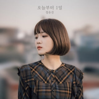 the album cover for Jeong Yu Jin - Day After [Limited Edition] [With Booklet] (Asia)