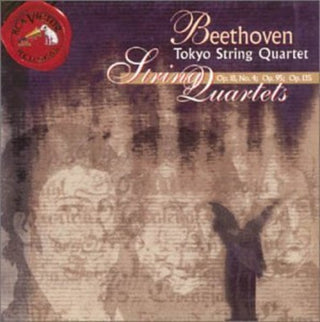 the album cover for Unknown Artist - String Quartets