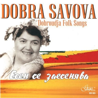 the album cover for Various Artists - Dobroudja Folk Song / Various