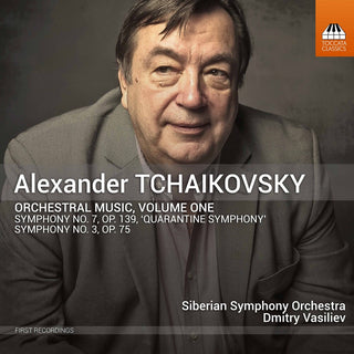 the album cover for Tchaikovsky / Siberian Symphony Orch / Vasiliev - Orchestral Music 1