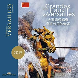 the album cover for Charpentier / Louise / Nouveaux Caracteres - Grandes Eaux