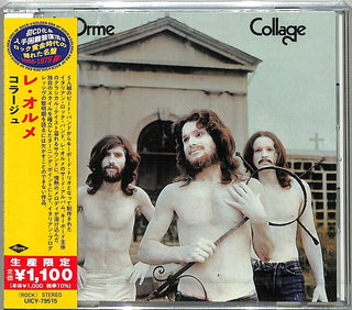 the album cover for Le Orme - Collage [Reissue] (Jpn)