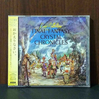 the album cover for Final Fantasy (Jpn) - Piano Collections Final Fantasy Crystal Chronicles