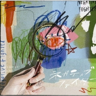 the album cover for Hey! Say! Jump! - Negative Fighter (Jpn)