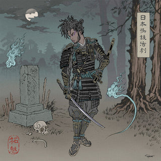 Chester Watson- A Japanese Horror Film