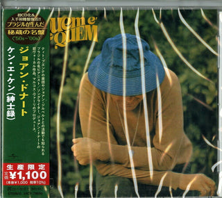 the album cover for Joao Donato - Quem E Quem (Japanese Reissue) (Brazil's Treasured Masterpieces 1950s - 2000s)