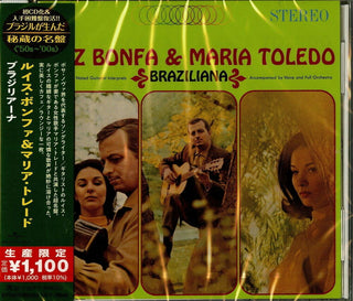 the album cover for Bonfa, Luiz / Toledo, Maria - Braziliana (Japanese Reissue) (Brazil's Treasured Masterpieces 1950s - 2000s)