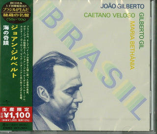 the album cover for BRAZILIAN LOVE AFFAIR - Brasil (Japanese Reissue) (Brazil's Treasured Masterpieces 1950s - 2000s)