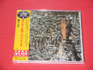 the album cover for Siouxsie And The Banshees - Ju Ju [Limited Edition] (Jpn)