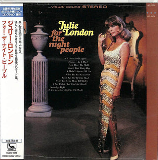 the album cover for Julie London - For The Night People (Jmlp) [Reissue] (Jpn)