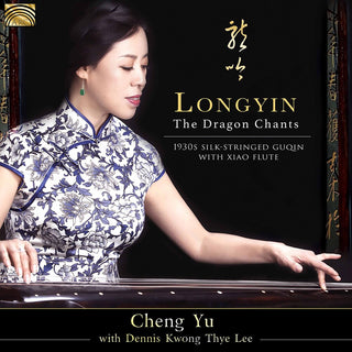 the album cover for Yu / Lee - Dragon Chants
