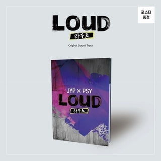 the album cover for Boys Be Loud (Sbs 2021 Worldwide Boygroup Project) - Boys Be Loud (Sbs 2021 Worldwide Boygroup Project)