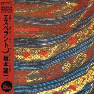 Ryuichi Sakamoto- Esperanto