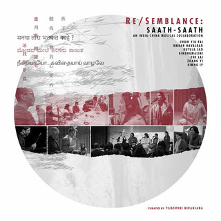 the album cover for Resemblance / Various (2pk) - Resemblance / Various (2pk)