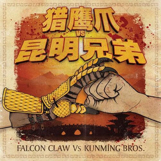 Falcon Claw / International