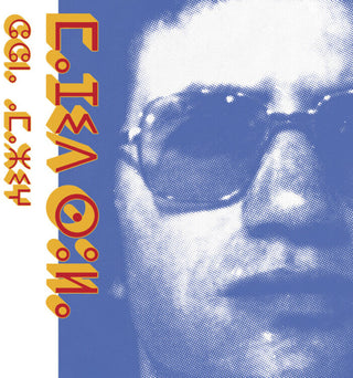 the album cover for Majid Soula - Chant Amazigh