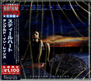 the album cover for Steelheart - Tangled In Reins