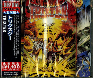 the album cover for Trixter - Trixter