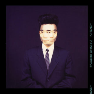 the album cover for Yasuaki Shimizu - Kiren