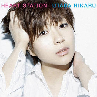 Hikaru Utada- Heart Station (Japanese Pressing)