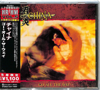 the album cover for China - Go All The Way [Reissue] (Jpn)