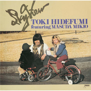 the album cover for Toki, Hidefumi Quartet - Sky View (SHM-CD)