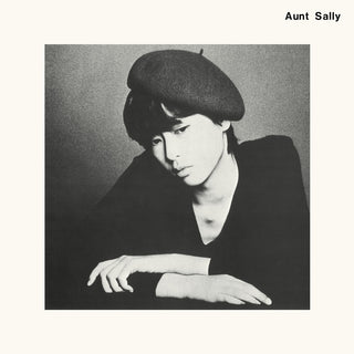 the album cover for Aunt Sally - Aunt Sally