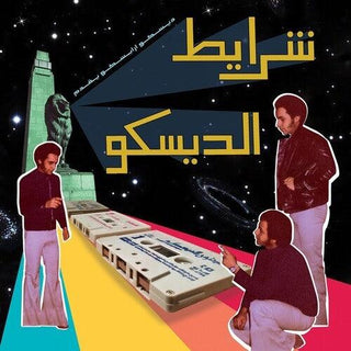 Various Artists- Sharayet El Disco (Various Artists)