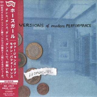 the album cover for Horsegirl - Versions Of Modern Performance (Bonus Track) [Import]