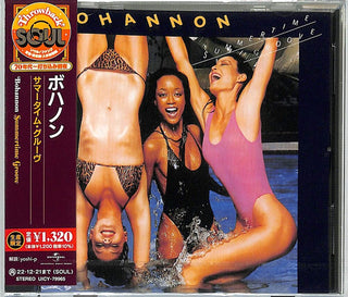 the album cover for Hamilton Bohannon - Summertime Groove