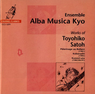 the album cover for Satoh / Alba Musica Kyo - Pelerinage Au Rollant 1