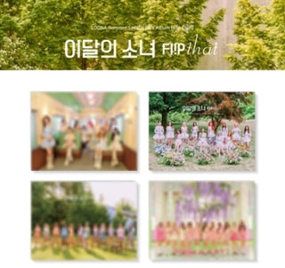 the album cover for Unknown Artist - Flip That - Random Cover - incl. 100pg Photo Book, AR Photo Card, 3 Photo Cards, Luggage Title + Name Stickers