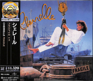 the album cover for Cherrelle - Fragile