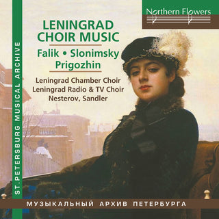 the album cover for Yuri Falik  Alexandrovich - Leningrad Choral Music