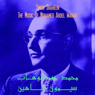 Simon Shaheen- Music Of Mohamed Abdel Wahab