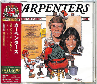 the album cover for Unknown Artist - Christmas Portrait