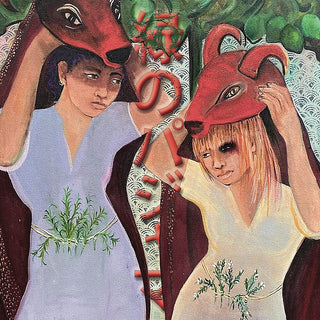 the album cover for Green Pajamas - Forever For A Little While