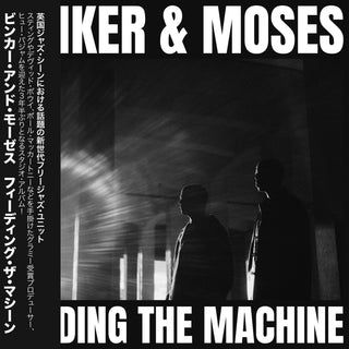 the album cover for Binker And Moses - Feeding The Machine