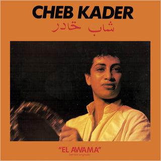 Cheb Kader- El Awama