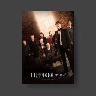 the album cover for Empire (Jtbc Drama) / O.S.T. (Pcrd) (Phob) (Asia) - Empire (Jtbc Drama) / O.S.T. (Pcrd) (Phob) (Asia)