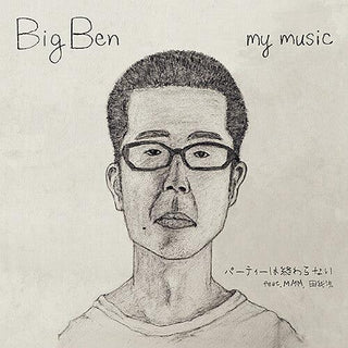 Big Ben- Party Wa Owaranai feat. MMM, Dengaryu