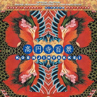 the album cover for Koenjihyakkei - Nivraym Revisted