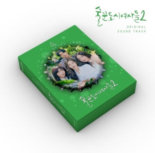 the album cover for Work Later Drink Now (Special Package) / O.S.T. - Work Later Drink Now (Special Package) / O.S.T.