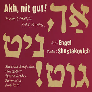 the album cover for Shostakovic / Engel / Landau - Ach Nit Gut From Yiddish Fol
