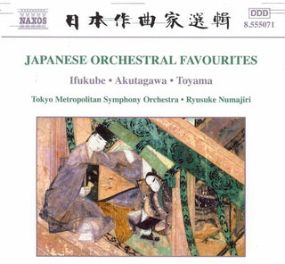 the album cover for Q. Hashimoto - Japanese Orchestral Favourites / Various