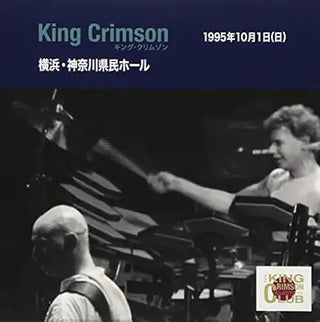 King Crimson- Collector's Club: 1995.10.13 Omiya (Import) (CD)