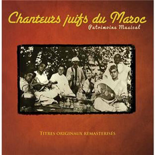 the album cover for Chanteurs Juifs Du Maroc / Various - Chanteurs Juifs Du Maroc / Various