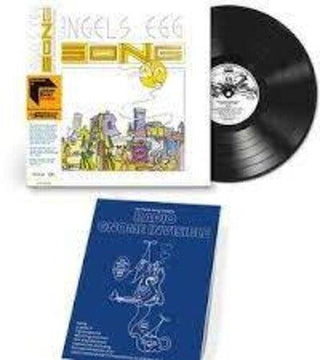 Gong- Angel's Egg - Limited