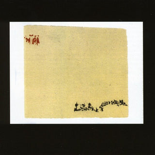 the album cover for Davis Triad Redford - Mystical Path of the Number Eighty Six